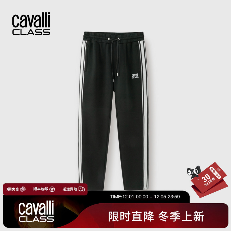 卡沃利厚款织带拼接运动休闲裤