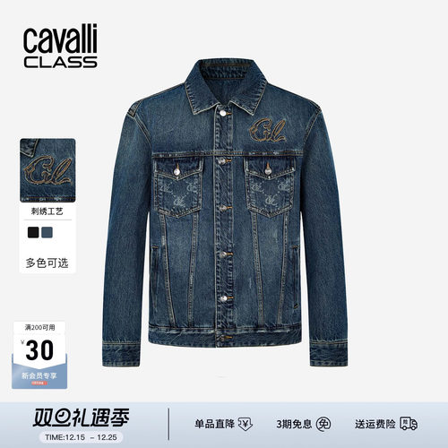 Cavalli Class卡沃利男装秋冬新款字母绣花翻领牛仔外套休闲夹克