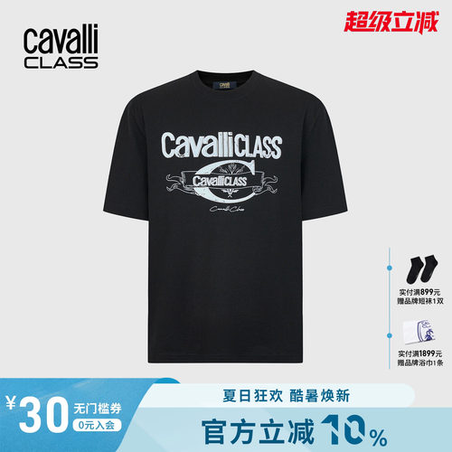 Cavalli Class卡沃利高端男装26夏季字母印花短袖T恤宽松纯棉半袖
