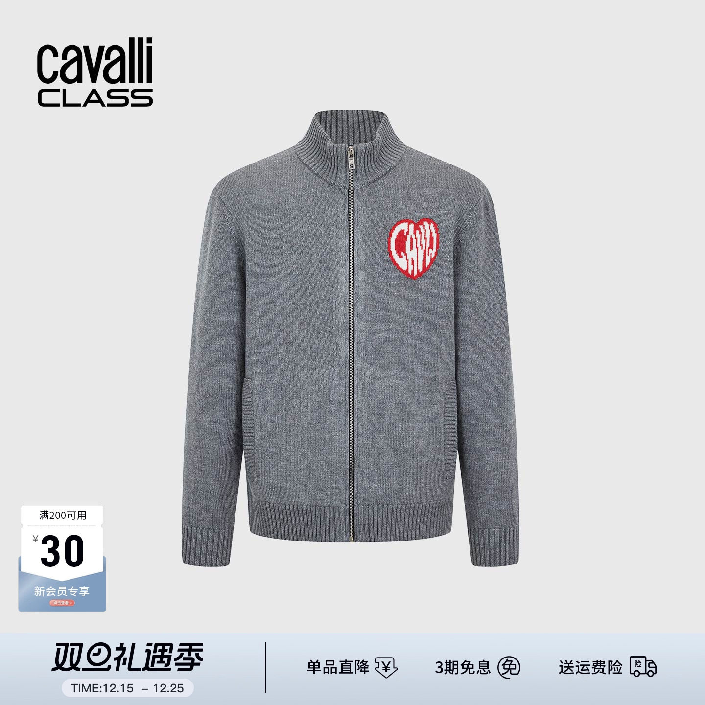 Cavalli Class卡沃利男女同款秋冬提花修身休闲立领夹克衫外套