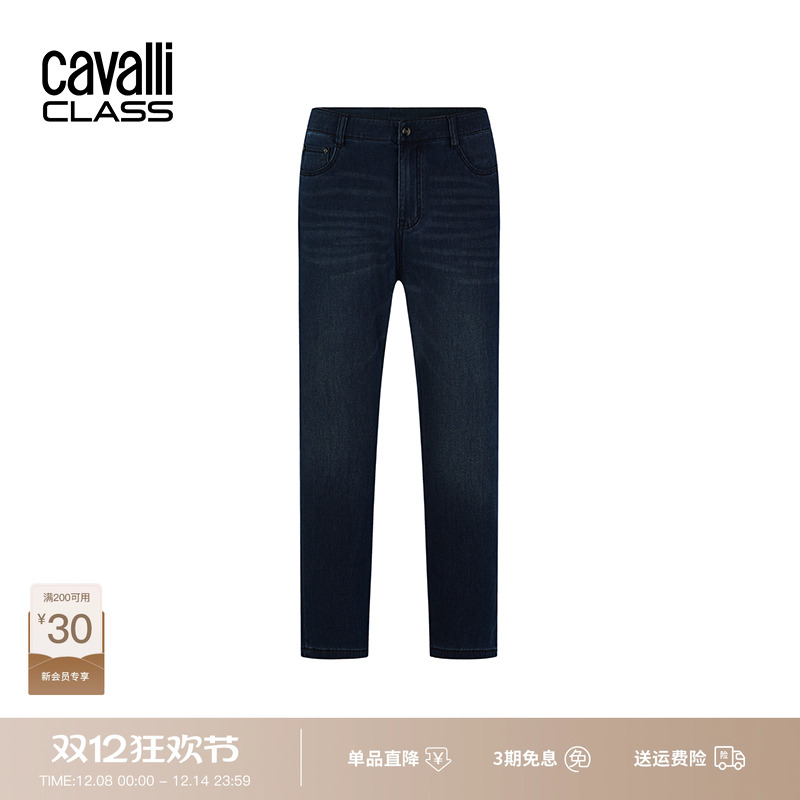 CavalliClass莫代尔棉弹牛仔裤