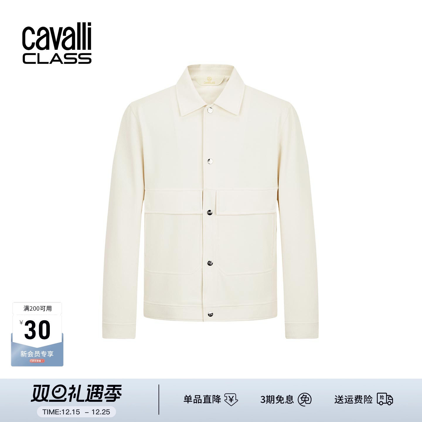 Cavalli Class卡沃利男装秋冬新款休闲纯色翻领针织夹克衫外套