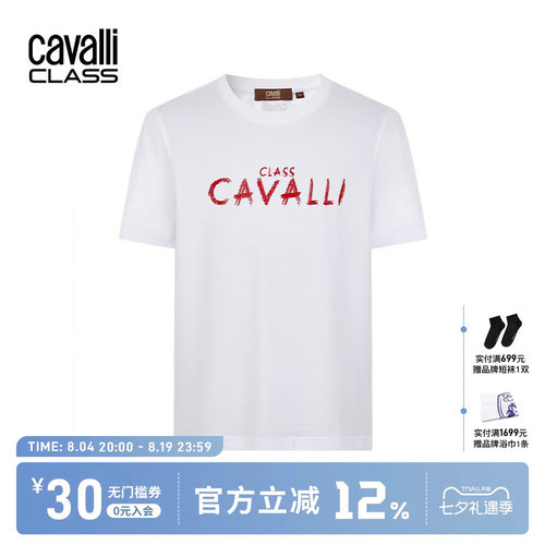CavalliClass字母圆领T恤男
