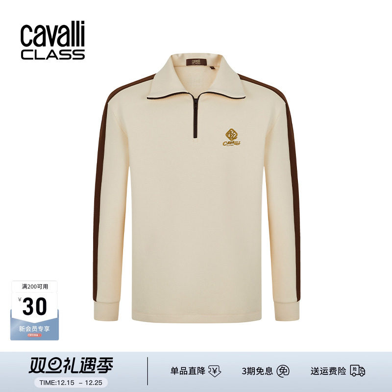 CavalliClass半拉链条纹logo卫衣