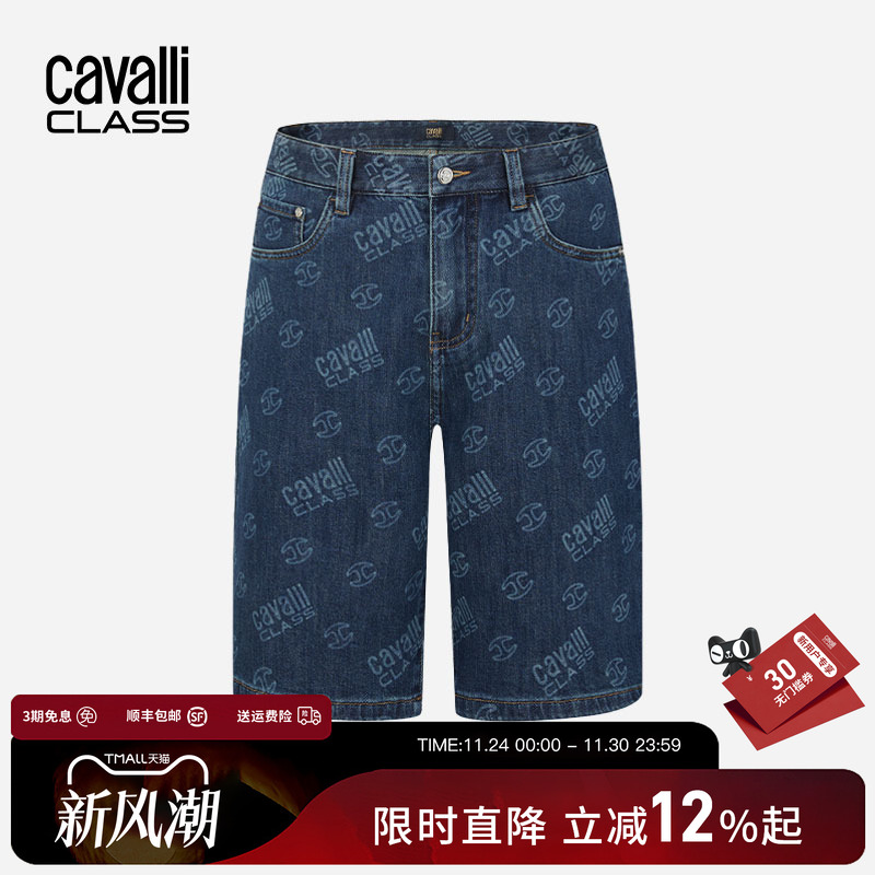 卡沃利轻奢印花水洗牛仔五分裤潮