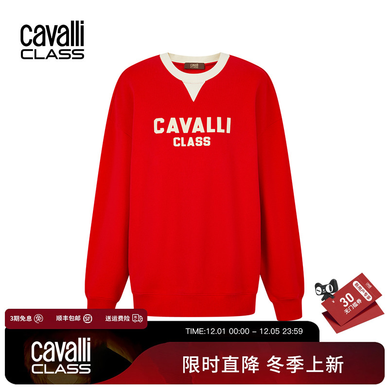 卡沃利女装红色植绒印花卫衣