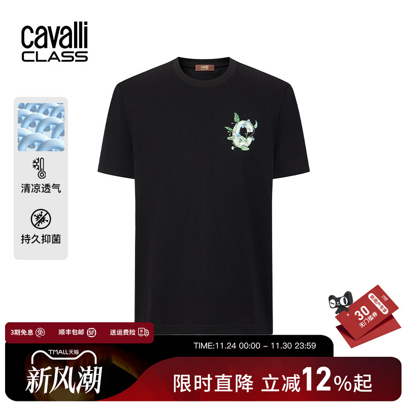 【凉感抗菌】3D印花短袖T恤