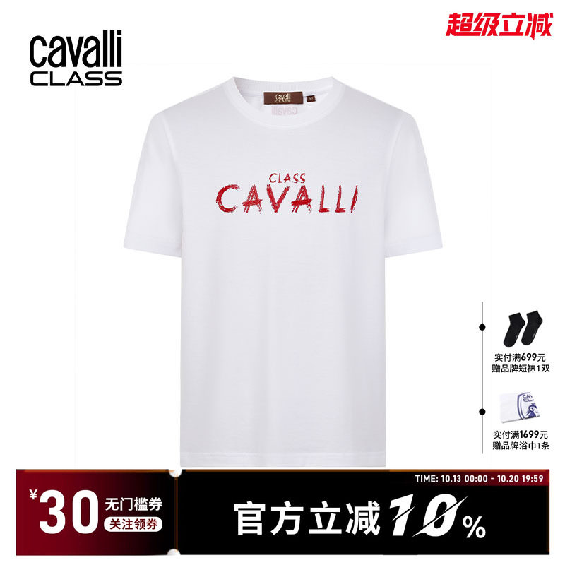 Cavalli Class卡沃利男装夏季新款字母圆领T恤男轻奢休闲短袖上