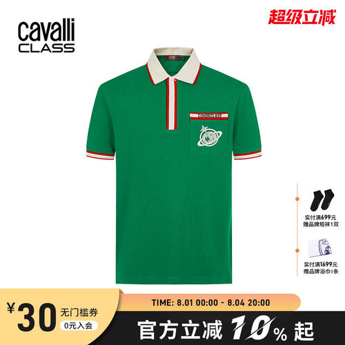 CavalliClass条纹Polo衫男刺绣