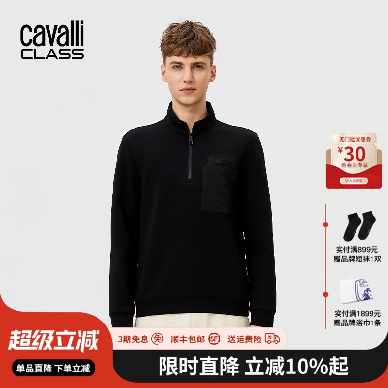 CavalliClass立领半拉链卫衣