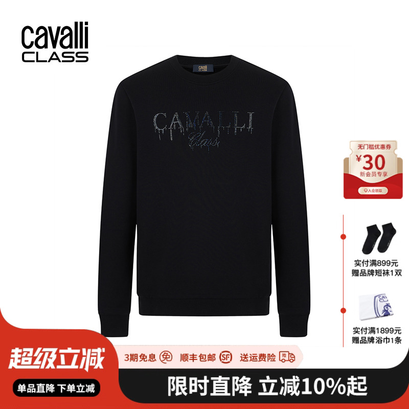 CavalliClass时尚logo烫钻卫衣