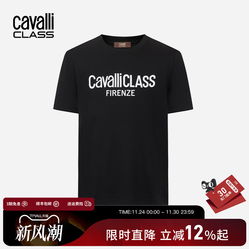 卡沃利logo印花短袖T恤凉感抗菌