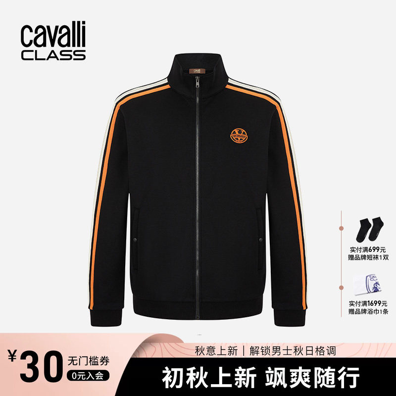 Cavalli Class卡沃利轻奢男装条纹撞色立领夹克春秋薄款印花外套