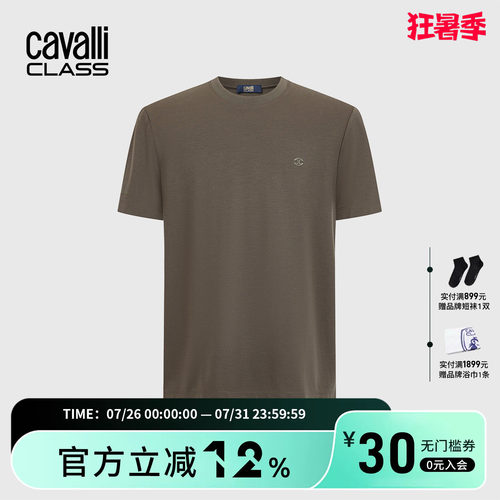 CavalliClass男士印花短袖T恤