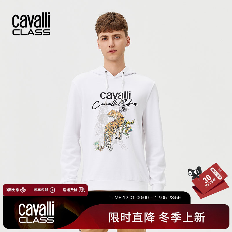 CavalliClass动物印花连帽卫衣