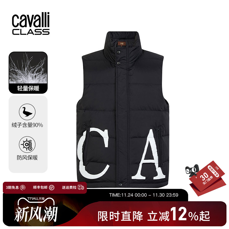 CavalliClass加厚羽绒马甲男