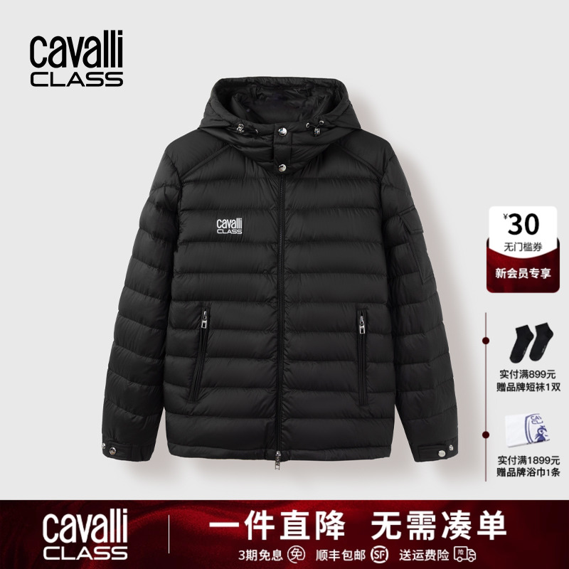 卡沃利保暖蓬松90绒连帽羽绒服