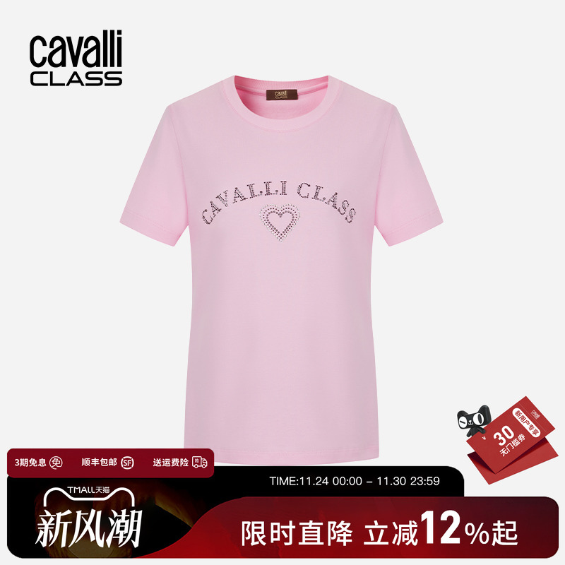 卡沃利女装爱心烫钻粉色短袖T恤