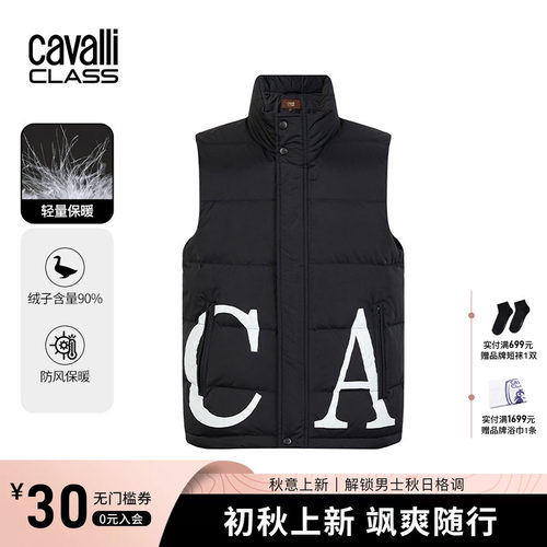 CavalliClass加厚羽绒马甲男