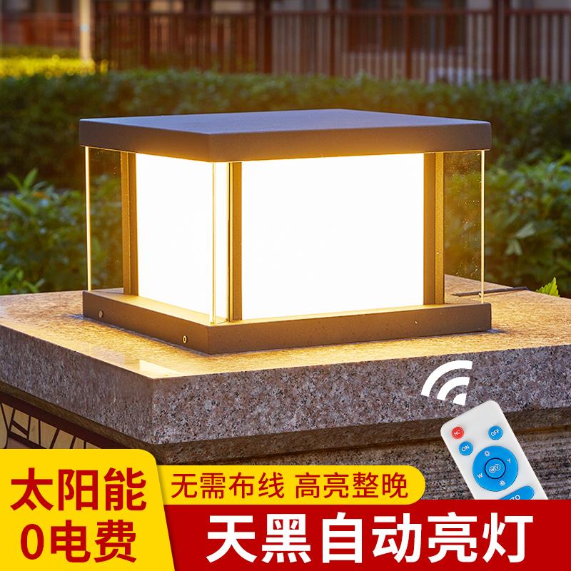 柱头灯太阳能庭院灯别墅围墙大门柱子灯户外防水围墙照明门柱灯