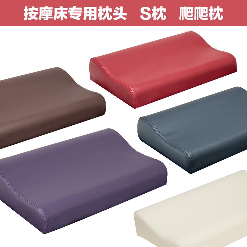 新品美容按摩床枕头美体PU皮头枕针灸保健枕趴枕家用眉睫美甲店用