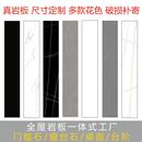 全屋岩板大理石餐边柜门槛石飘窗台石楼梯定制阳台过门石窗台桌面