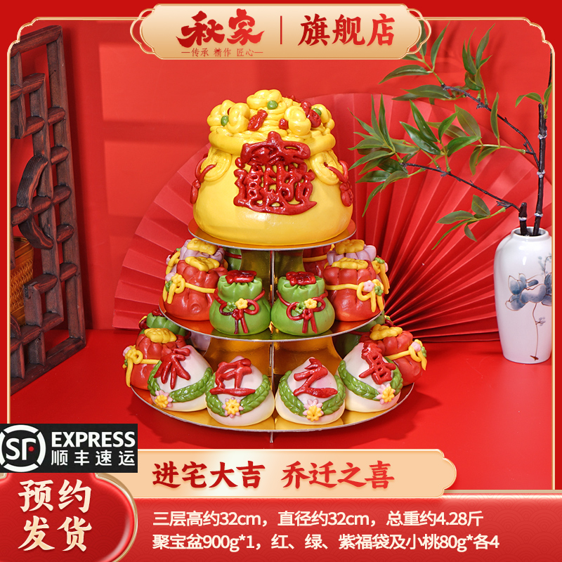乔迁之喜花馒头搬家山东大馒头纯手工寿桃奶香花膜上供开业大吉