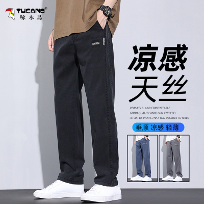 啄木鸟夏季天丝薄款宽松休闲裤男