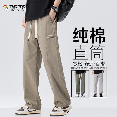 啄木鸟夏季薄款纯棉休闲裤男款