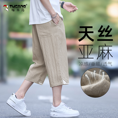 啄木鸟夏季薄款天丝七分裤男士