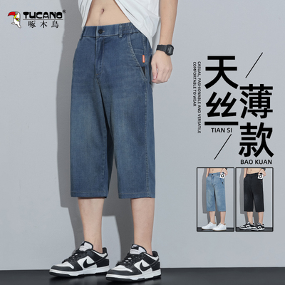 啄木鸟夏季天丝牛仔七分裤男士