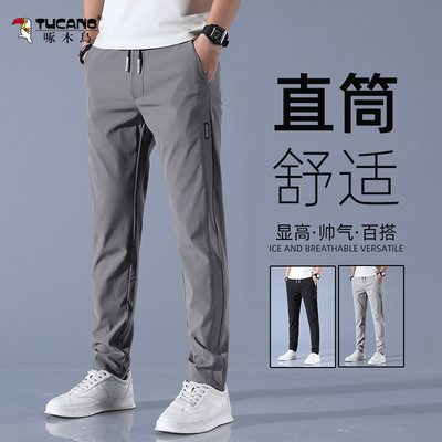啄木鸟2025夏季款冰丝男士休闲裤