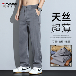 啄木鸟夏季薄款天丝直筒裤男士
