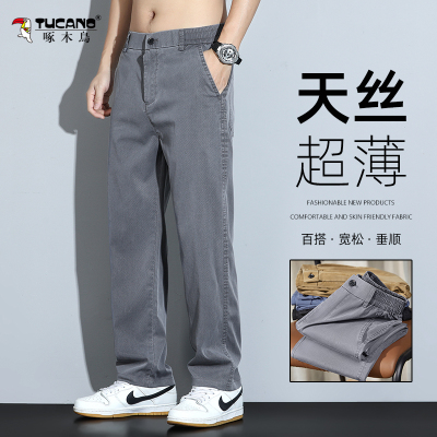 啄木鸟夏季薄款天丝直筒裤男士
