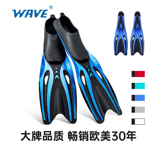 成人专业TPR游泳潜水蛙鞋橡胶自由浮潜脚蹼