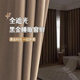 覆古风焦糖色棉麻窗帘全遮光雪尼尔卧室客厅遮阳防晒扶苏麻