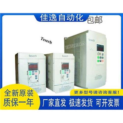 变频器tesech堤斯基TES015M43B/22 37 55 75 110 15kw/380v现货