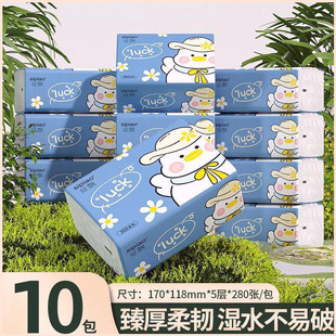 五層加厚設(shè)計擦拭不易分層柔韌親膚手擦紙面巾紙原木抽紙更健康