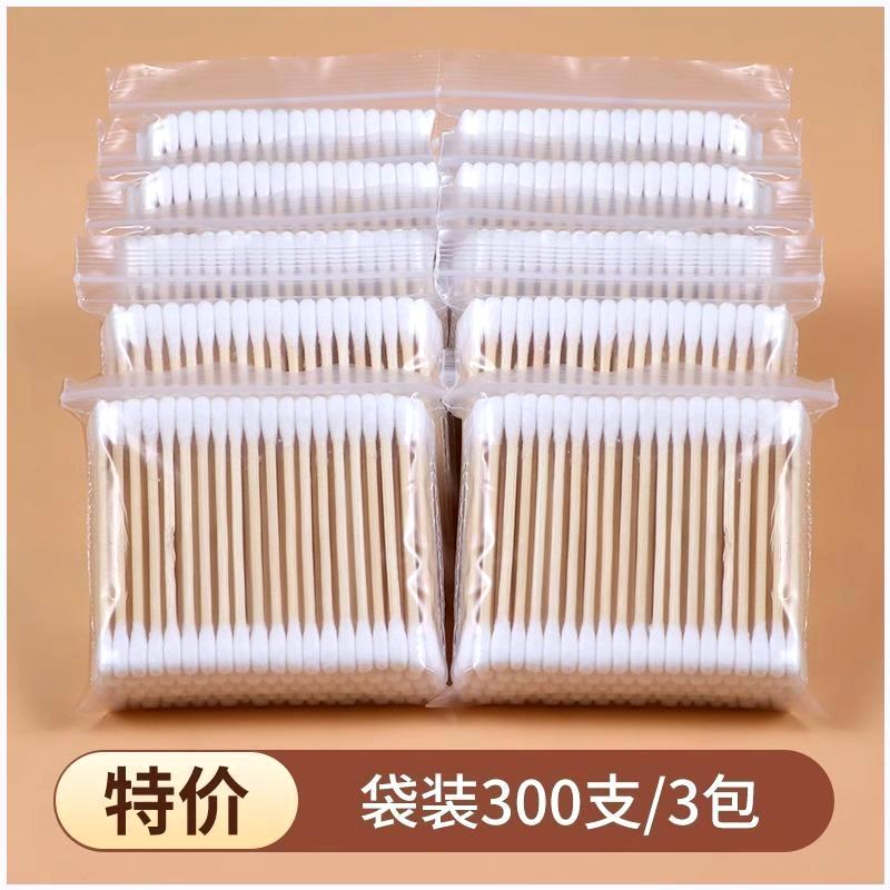 棉签双头一次性木棒棉花签卸妆化妆清洁卫生无菌柔软舒适小棉签棒