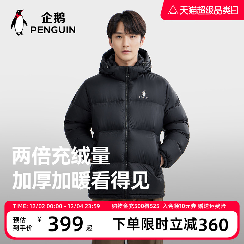 ѩܽ޷Ů25ﶬ¿籣ů̿ñɫ