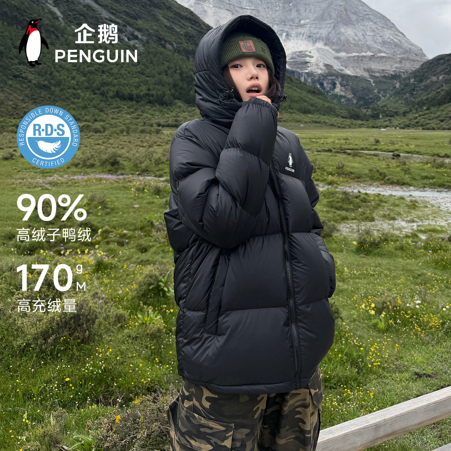 【雪泡芙】企鹅热能羽绒服女26冬新款户外防风保暖短款连帽面包服