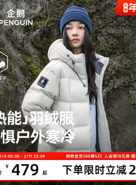 企鹅联名骆驼热能羽绒服女2025秋冬新款户外保暖短款黑色面包服男