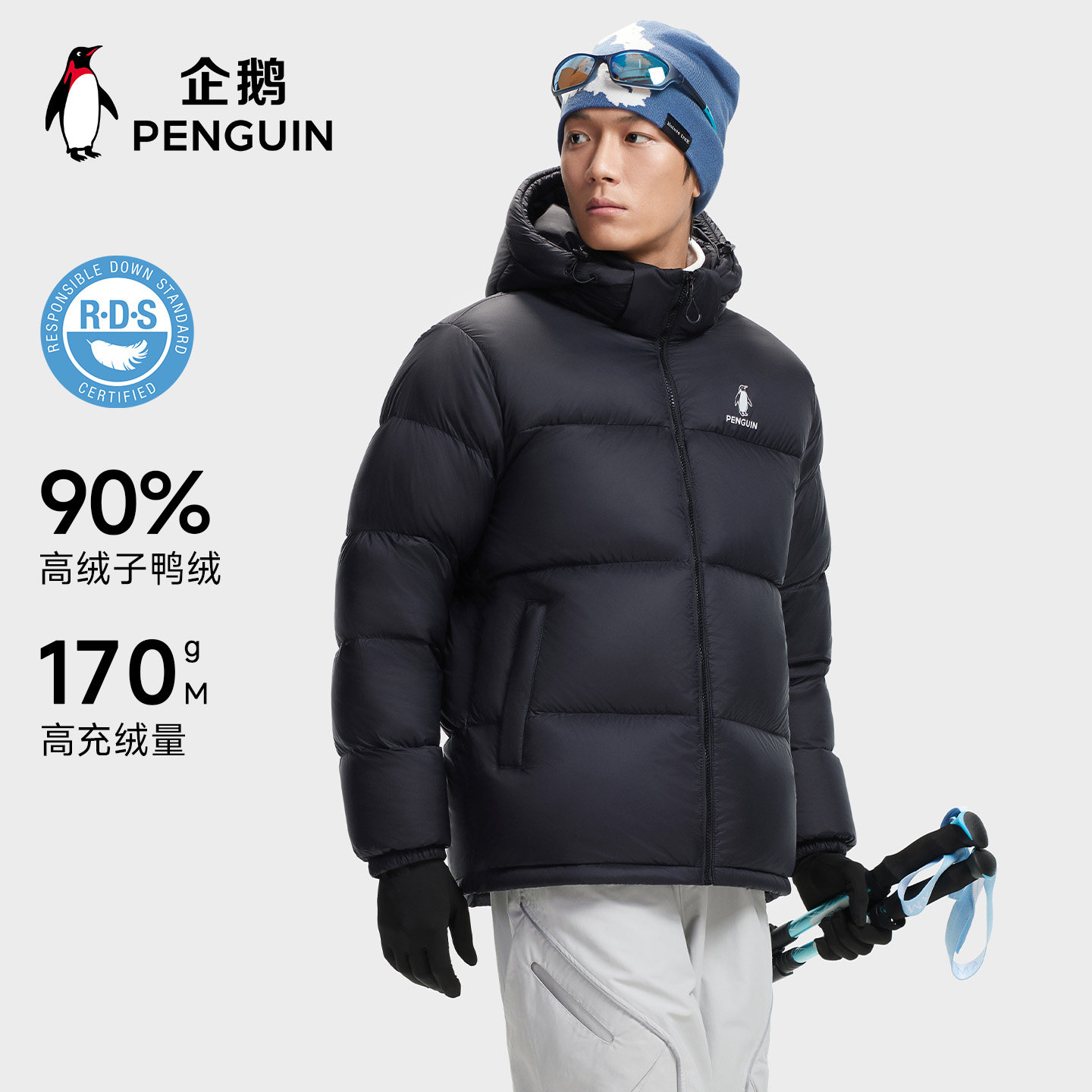 企鹅雪泡芙羽绒服男2026新款冬季防风加厚保暖短款连帽面包服女款