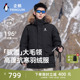 新款 企鹅驭雪羽绒服男2025冬季 加厚极光派克服外套女 Baby同款