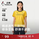圆领百搭显瘦透气运动风上衣t恤短袖 企鹅女装 正肩T恤2026春夏新款