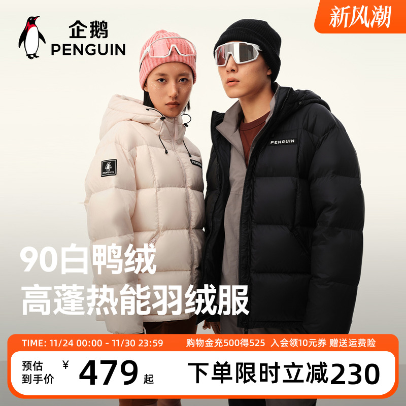 情侣面包服热能羽绒服小红书同款