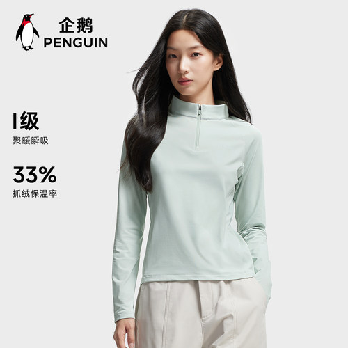 企鹅户外抓绒衣男女款加绒保暖