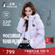羽绒面包服男 加厚保暖短款 baby同款 企鹅奢暖鹅绒服女25冬新款