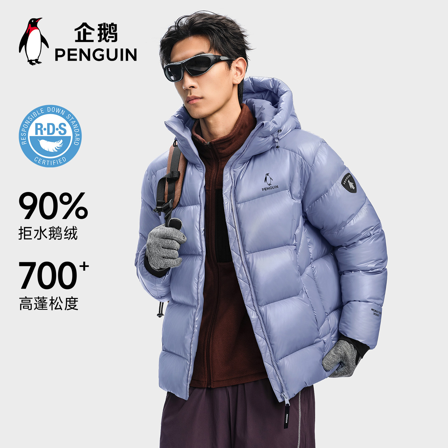 企鹅M3000鹅绒服户外轻量羽绒服图片