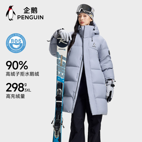 企鹅雪神极寒长款户外加厚羽绒服